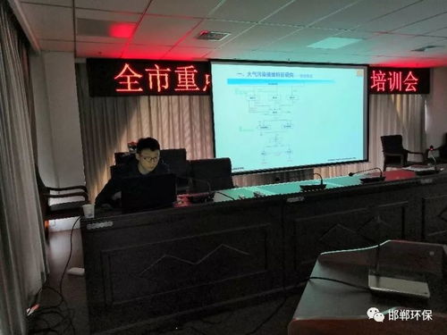 邯郸市环保局强化培训 驻厂监督做援企业安全生产促稳定发展