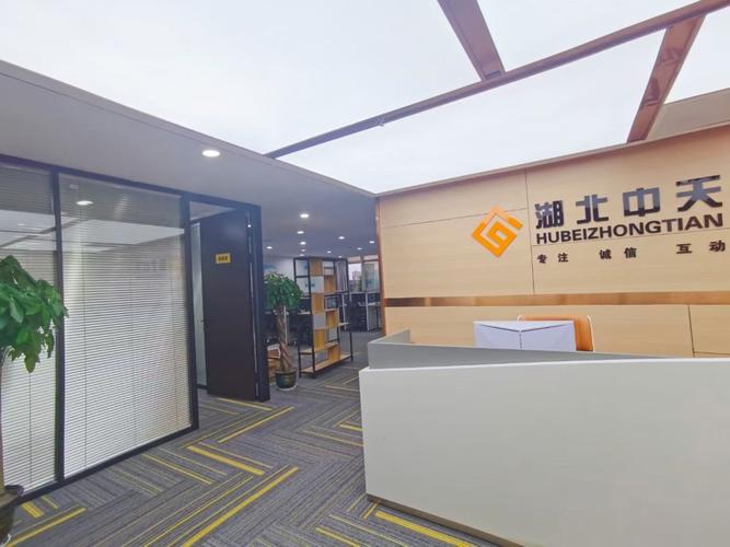 湖北中天金桥企业管理咨询 赋能企业持续成长的专业伙伴