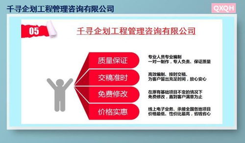 千寻企划 企业管理的智慧伙伴与战略导航者