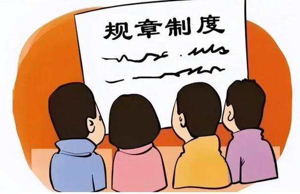健全高效的企业制度体系 企业管理咨询的精准之道