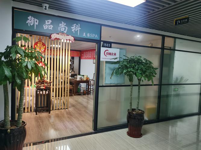 郑州投圆企业管理咨询