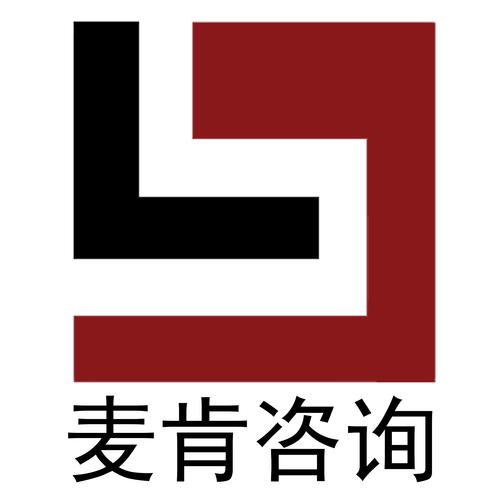 济南历下麦肯锦鸿管理咨询中心